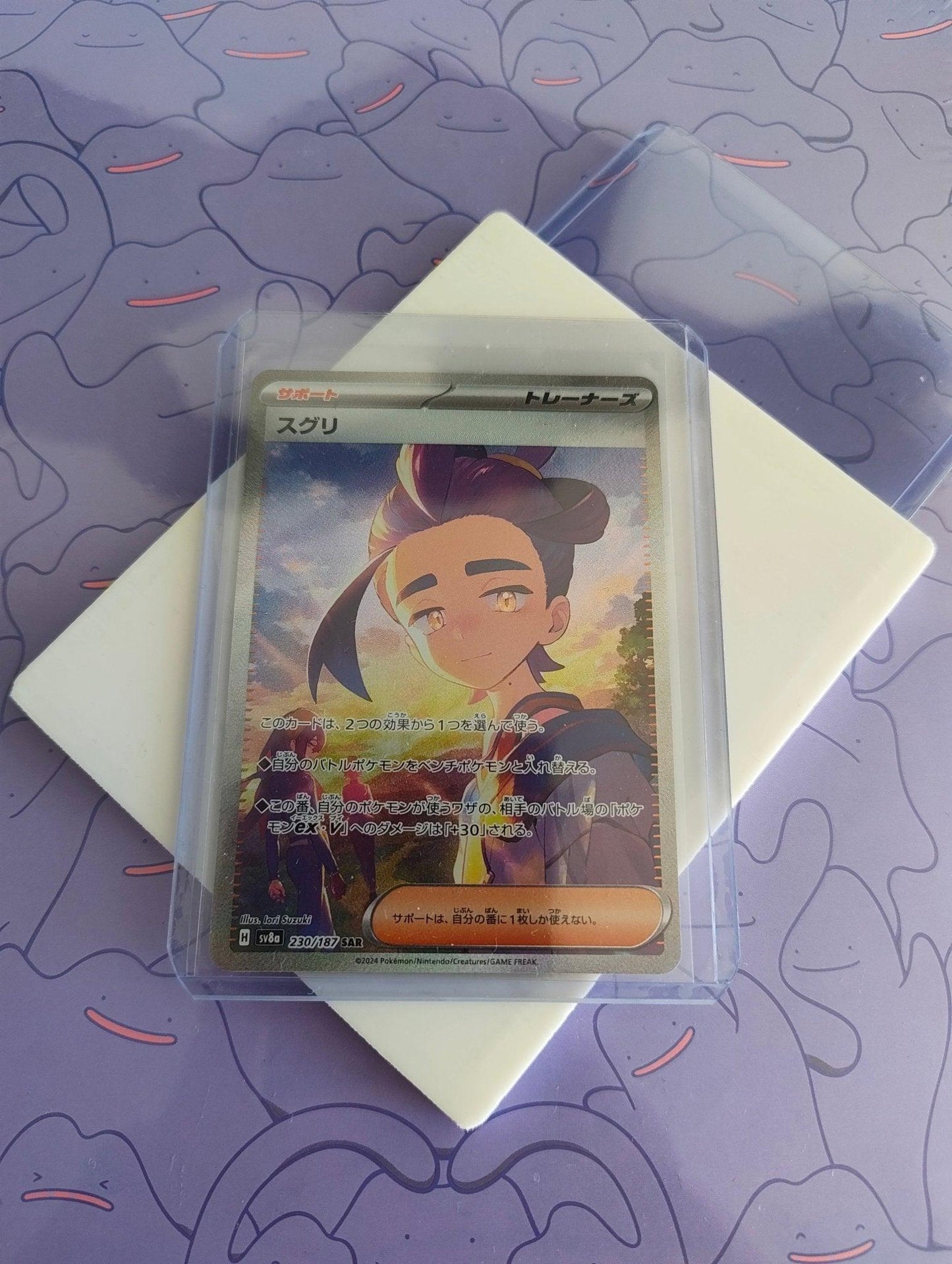 Pokémon card Top loader 3D printed Case Sleeve (PRE-ORDER) - BlackHeartToys